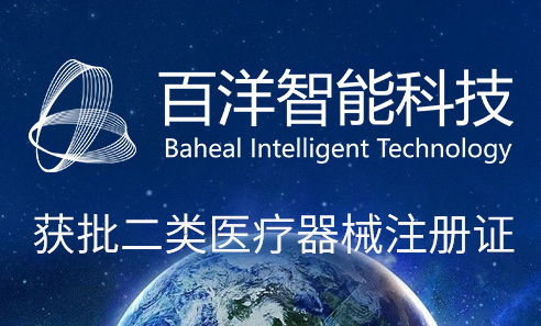 新聞中心智能科技化轉(zhuǎn)型 技術(shù)驅(qū)動下的媒體革新