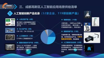 臻識科技 以S系列智能安防相機(jī)為引擎，驅(qū)動AI與行業(yè)應(yīng)用的深度結(jié)合